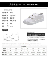 Adhesive Strap Canvas Platform Sneakers YP567