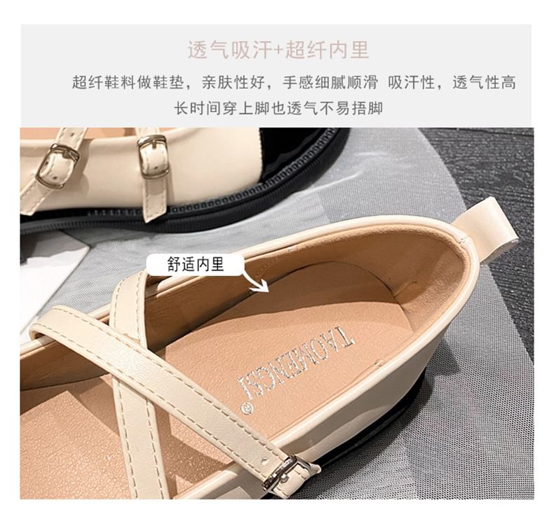Chunky Heel Cap Toe Cross Strap Faux Leather Mary Jane Shoes