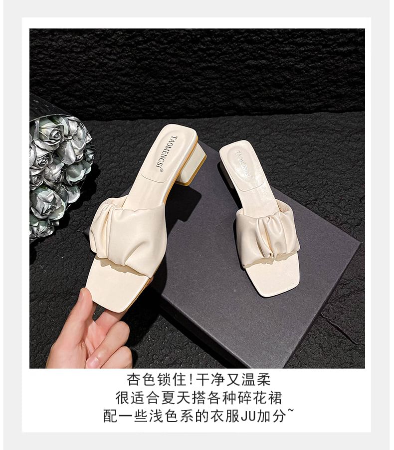 Chunky Heel Square Toe Plain Ruched Faux Leather Sandals