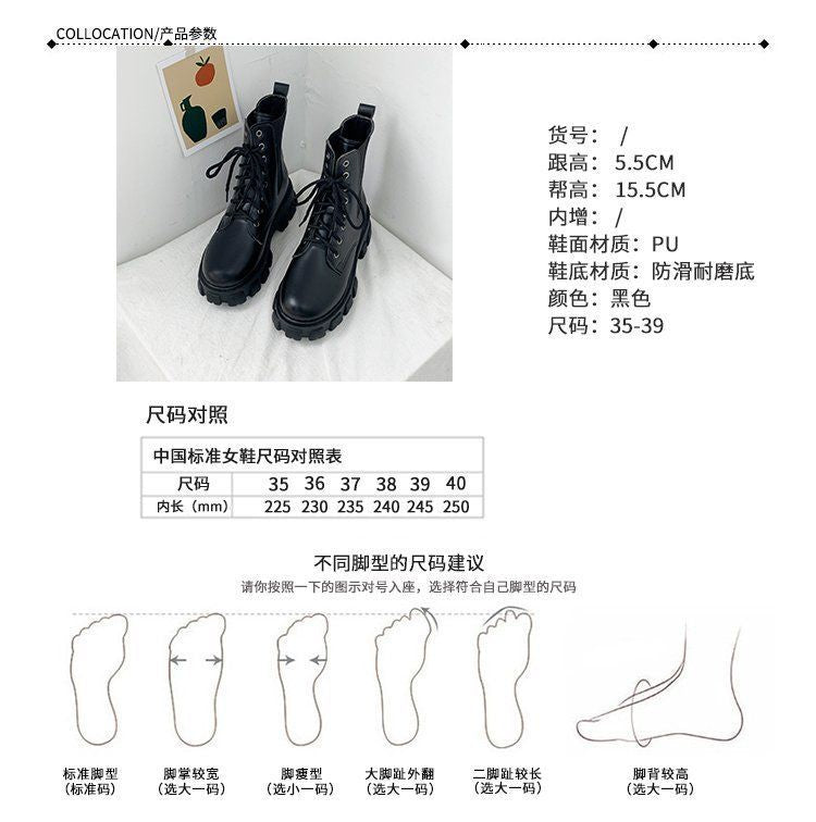 Platform Lace-Up Boots YP233