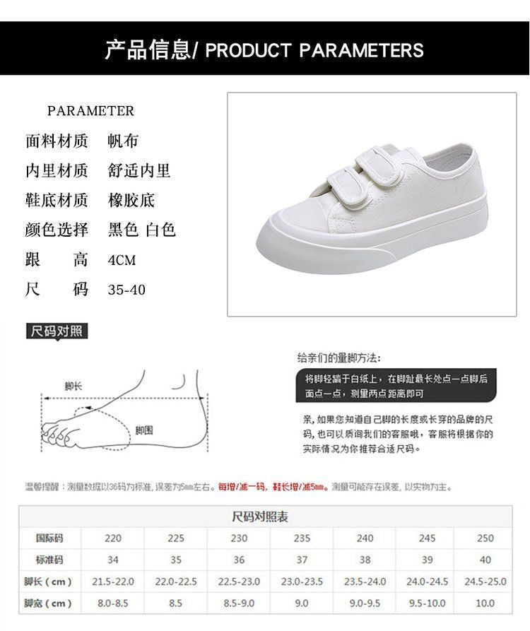 Adhesive Strap Canvas Platform Sneakers YP567