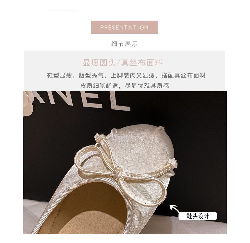 Rhinestone Ribbon Mary Jane Shoes
