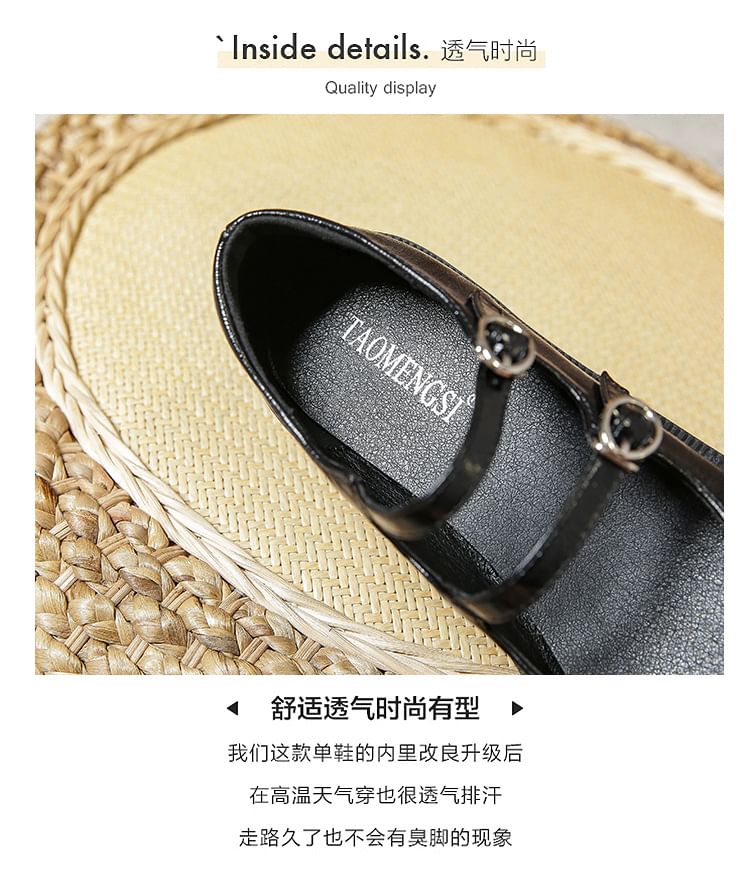 Platform Faux Leather Mary Jane Shoes