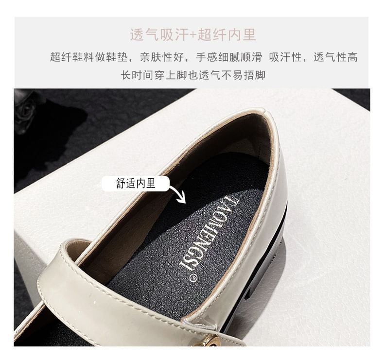 Cap Toe Chunky Heel Mary Jane Shoes