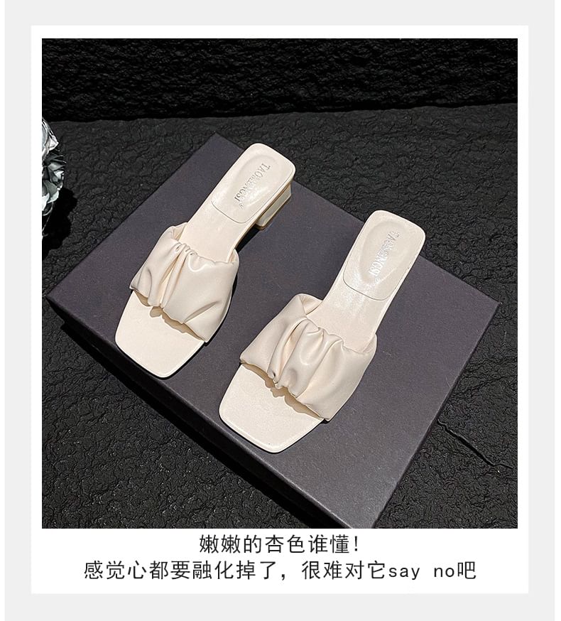 Chunky Heel Square Toe Plain Ruched Faux Leather Sandals