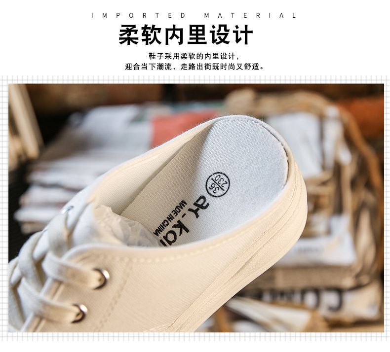 Canvas Platform Mule Sneakers YP559