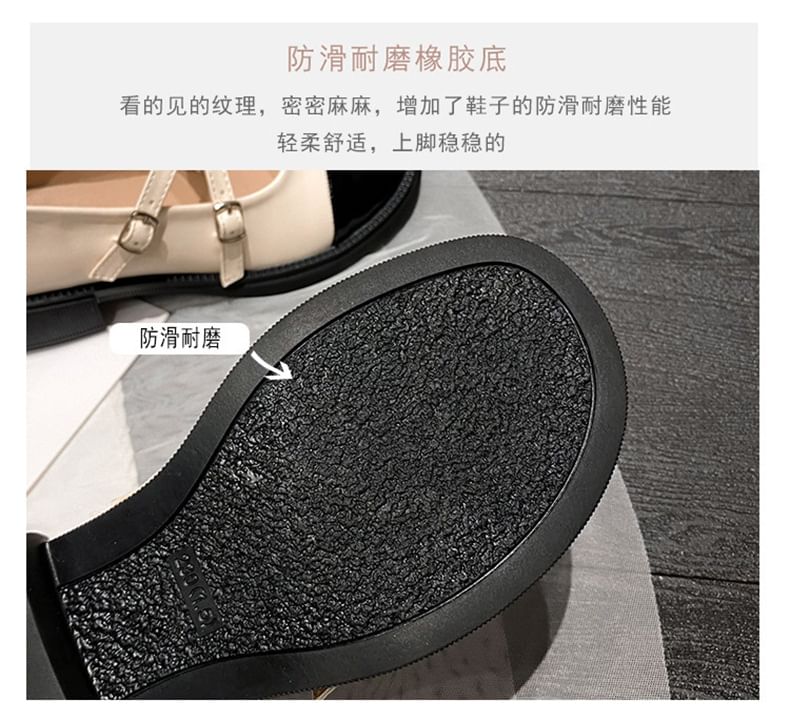 Chunky Heel Cap Toe Cross Strap Faux Leather Mary Jane Shoes