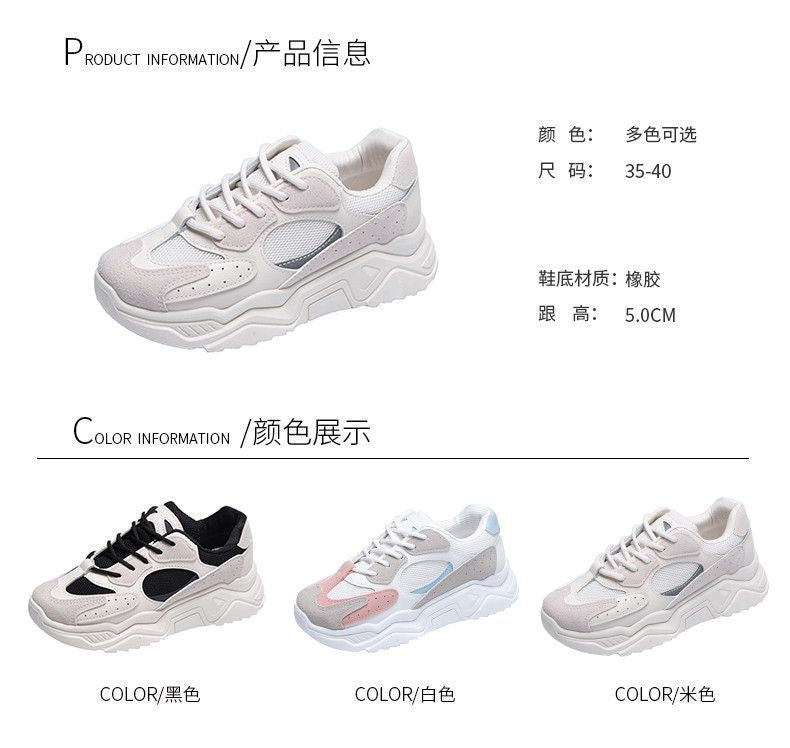 Platform Chunky Sneakers YP575