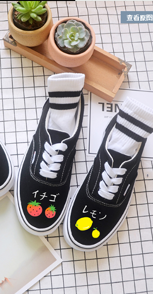 Fruit Canvas Black Shoes BE784