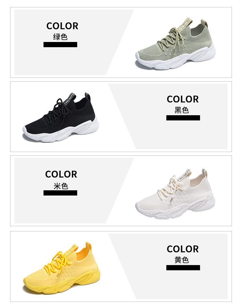 Chunky Platform Sneakers YP572