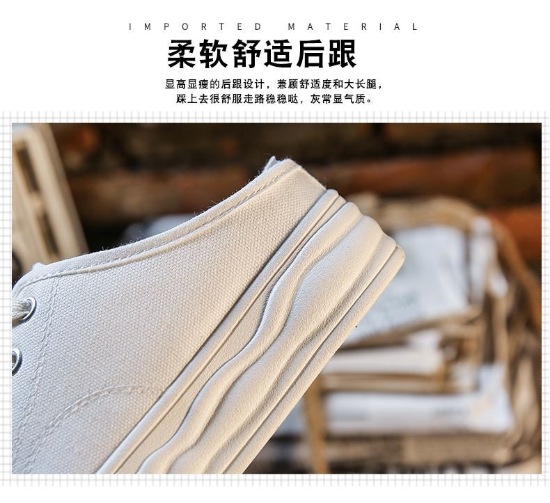 Canvas Platform Mule Sneakers YP559