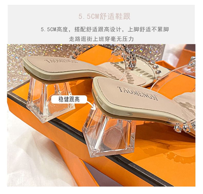 Rhinestone Chunky Heel Slide Sandals