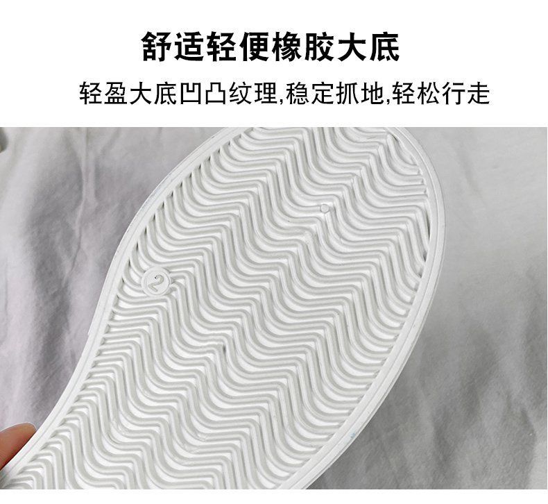 Adhesive Strap Canvas Platform Sneakers YP567