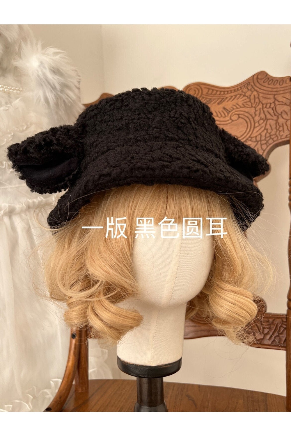 Bonnet Kawaii à oreilles de mouton