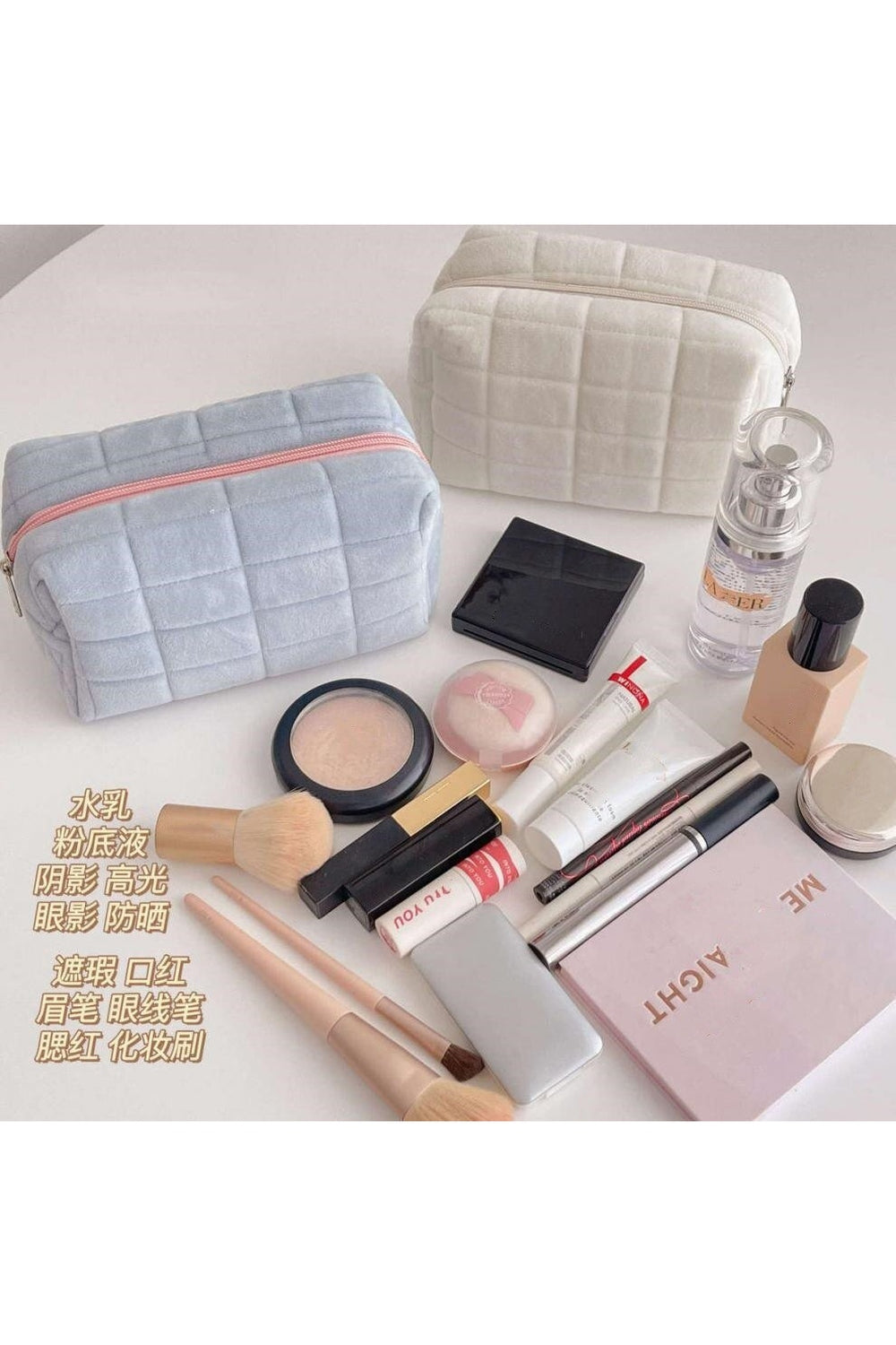 Large Capacity Travel Plush Makeup Bag