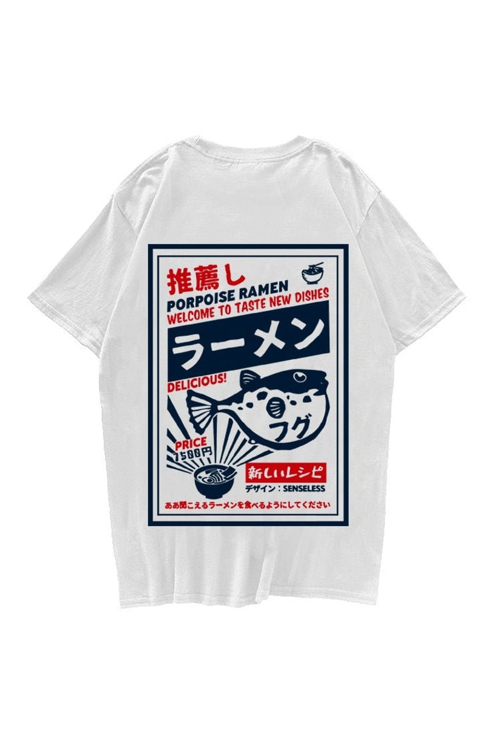 T-Shirt mit Kugelfisch-Print 