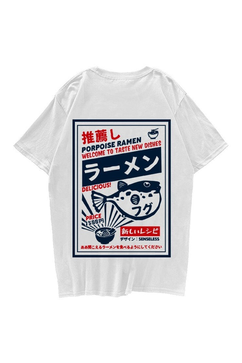 T-Shirt mit Kugelfisch-Print 